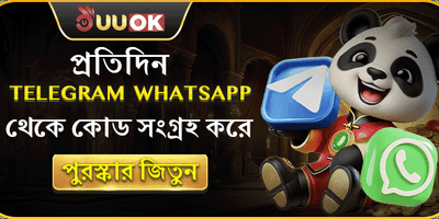 দৈনিক ফ্রি স্পিন অফার promotion