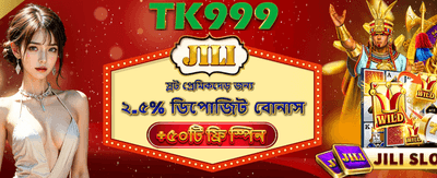 বিনামূল্যে স্পিন এখন নিন!